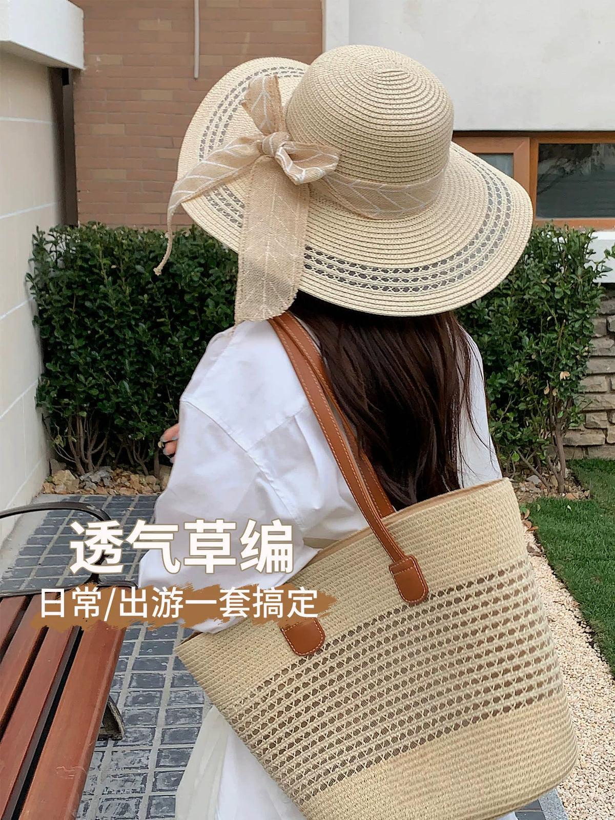 Oversized Brim Straw Hat & Bag Set for Beach Travel Sun Protection