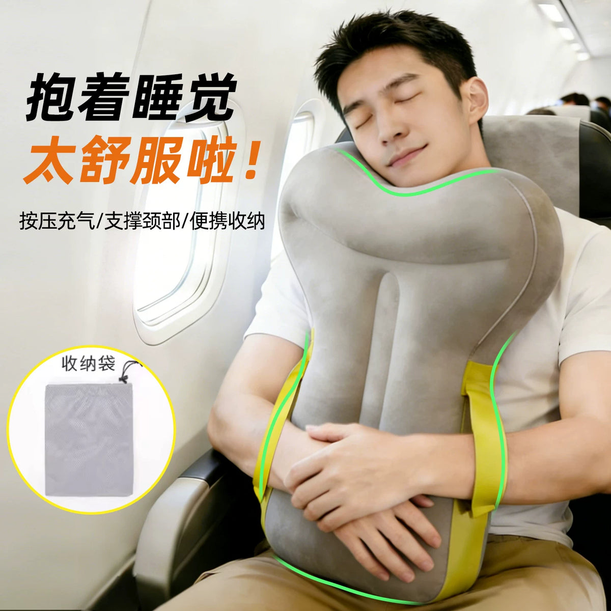 Inflatable Travel Pillow for Neck and Lumbar Support, Portable Napping Cushion for Airplanes, Trains, and Office