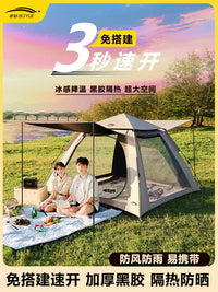 Portable Pop-Up Camping Tent for Outdoor Overnight Stays, Picnic, Sun Protection, and Rain Shelter