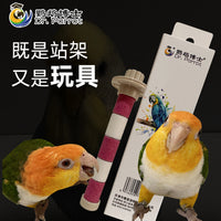 Parrot Sand Perch for Claw and Beak Grinding - Bird Stand Toy for Cockatiels, Conures, and Parakeets