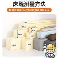 Bed Gap Filler Cushion for Child Safety and Seamless Mattress Connection