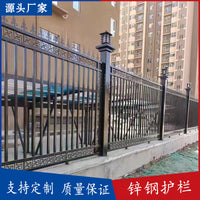 Malleable Cast Iron Villa Garden Fence Railing - Welded Zinc Steel Balcony Guardrail