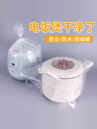 Disposable Dust Covers for Kitchen Appliances - Reusable Food Grade Plastic Bags for Rice Cookers, Microwaves, Fans