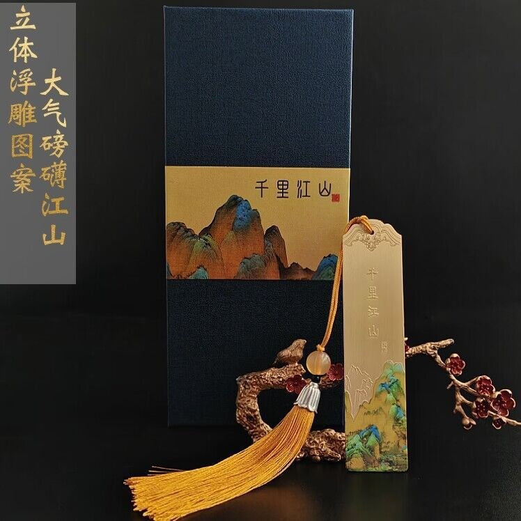 Chinese Style Hand-Painted Brass Bookmark with "A Thousand Miles of Rivers and Mountains" Design, Customizable Engraving for Gifts