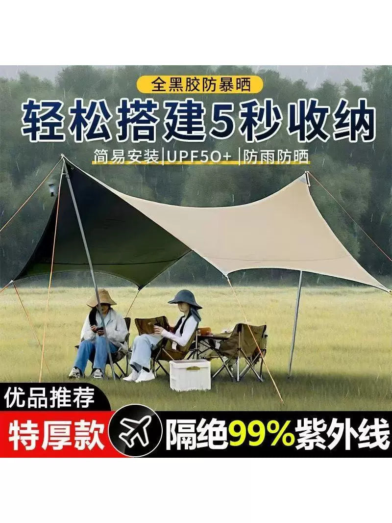 Outdoor Portable Sunshade Tarp Tent, Thickened Black Glue Oxford Cloth, Rainproof UV Protection for Camping