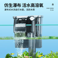 Aquarium Waterfall Filter System 3-in-1 Water Circulation Pump for Fish Tank