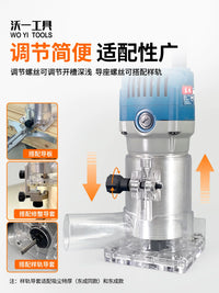 Router Dust Shroud for Woodworking Slotting and Engraving Machines