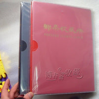 PCCB Five-Row Stamp Album for Collectors