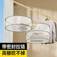 Stainless Steel Drying Basket with Windproof Enclosure for Laundry, Socks, and Delicates