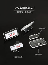 Acrylic Price Tag Holder for Retail Display, Desktop Sign Stand for Jewelry, Cosmetics, and Product Information