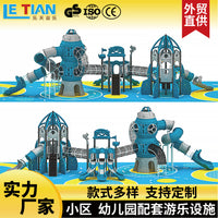 Kids' Outdoor Rocket Slide & Climbing Playset for Parks & Yards