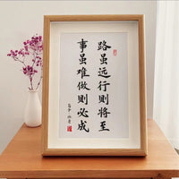 Inspirational Desk Photo Frame with Wooden Border for Study and Office Decor