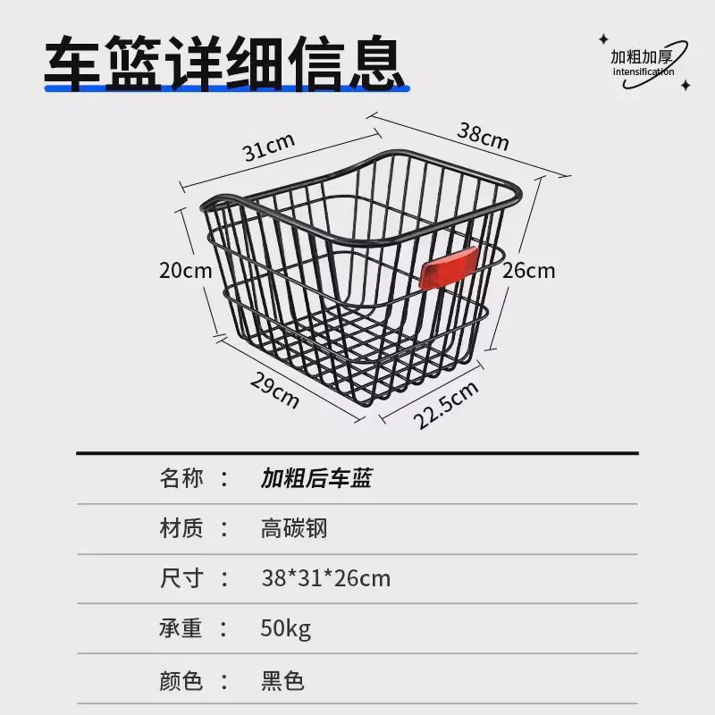 Universal Bicycle Basket for Mountain, Road, and Folding Bikes - Rear Rack Mount or Front Handlebar