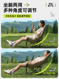 Folding Outdoor Camping Recliner Chair with High Back, Portable Moon Chair, Heavy Duty Support