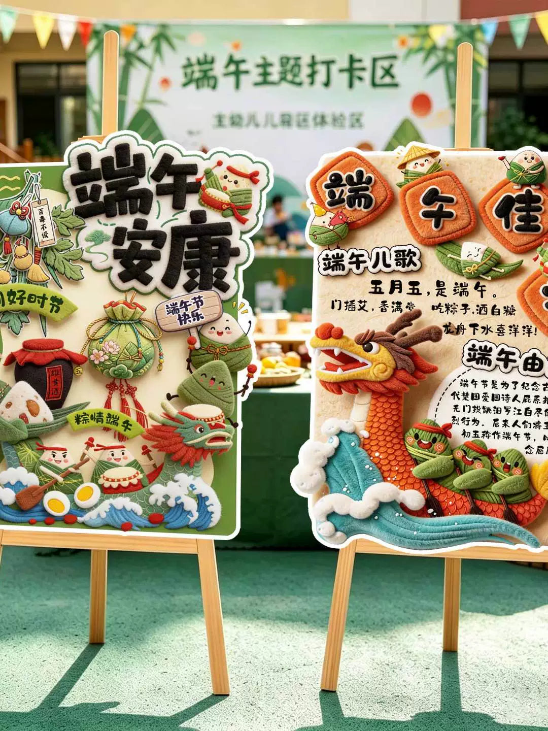 Dragon Boat Festival KT Board Decoration for Events and Displays