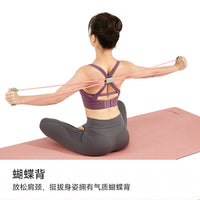 Figure 8 Resistance Band for Fitness, Yoga, Stretching, and Muscle Toning