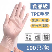 Disposable Food Grade Plastic Gloves for Kitchen and Catering, Waterproof and Oil-proof