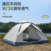 Automatic Pop-Up Double-Layer Camping Tent for 3-4 People - Portable Outdoor Beach Shelter