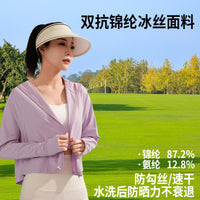 2024 Summer UV Protection Ice Silk Sun Cape for Cycling with Large Brim
