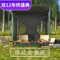 Car Tail Tent Awning Extension Outdoor Vehicle Side Camping Tent Automatic Quick Open