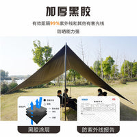 Outdoor Camping Tarp Tent, Portable Rainproof Sunshade Octagonal Butterfly-shaped Blackout Coating