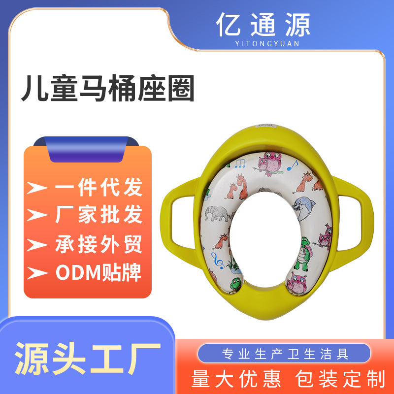 Kids' Toilet Training Seat with Handles - Cartoon Design Potty Trainer for Toddlers
