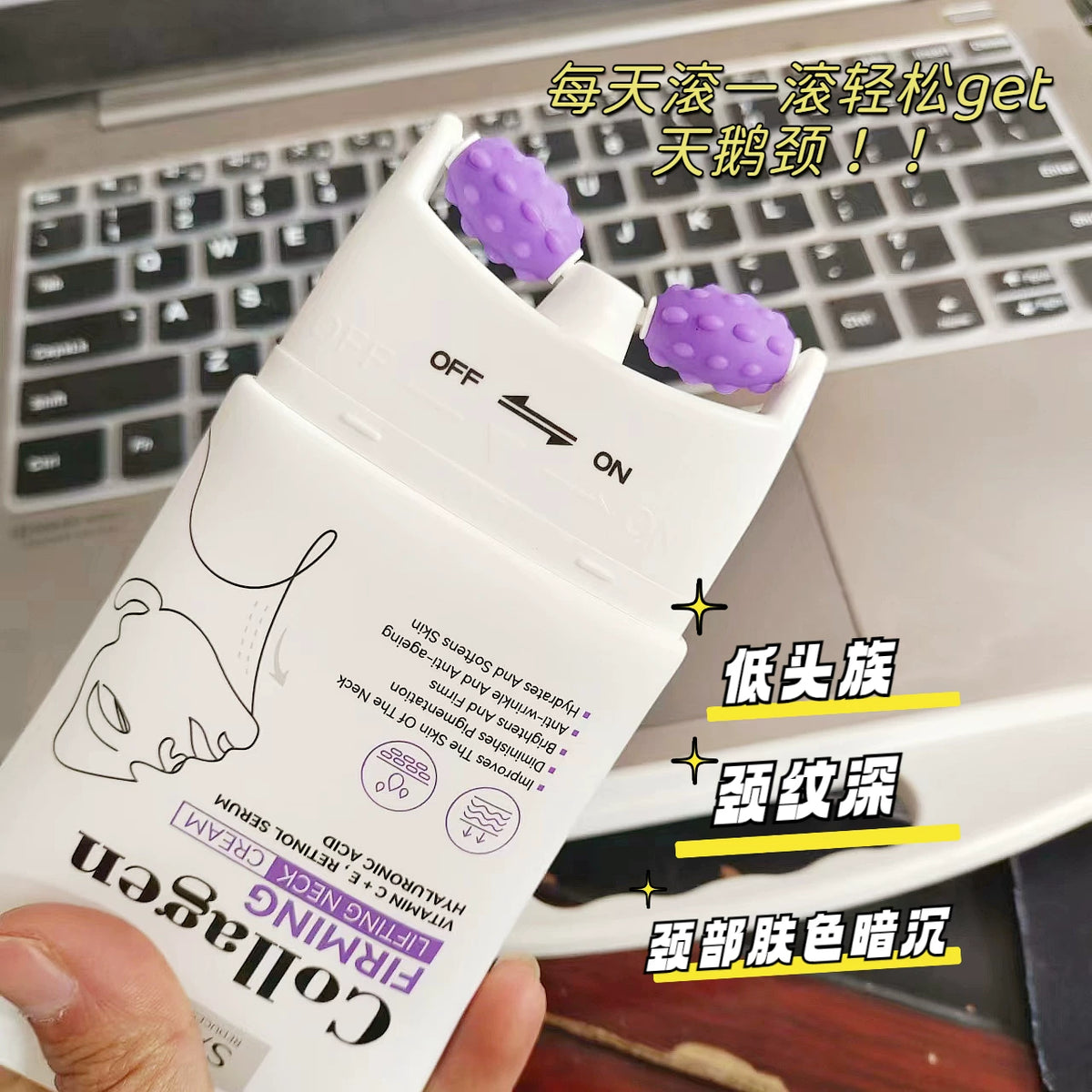 Collagen Neck Firming Cream with Massage Roller 110ml
