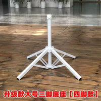 Foldable Outdoor Beach Umbrella Base Stand with Four-Legged Iron Support