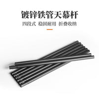 Heavy-Duty Tent Tarp Poles Outdoor Camping Canopy Support Rods