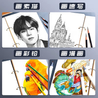 A4 Detachable Ring Sketchbook Thickened 8K Art Painting Children's Graffiti Handmade Marker Book