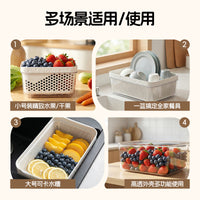 Square Kitchen Drain Basket Set - Thickened Double-Layer Washing Basin for Sink