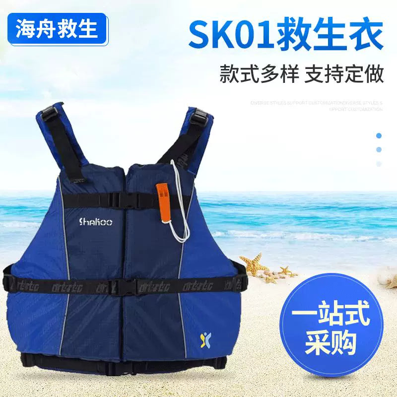 Water Sports Buoyancy Aid Vest for Rafting and Kayaking