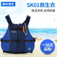 Water Sports Buoyancy Aid Vest for Rafting and Kayaking