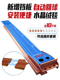 Indoor Golf Putting Practice Mat with Putter and Balls
