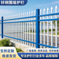 Zinc Steel Fence Panel for Outdoor Yard and Balcony