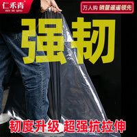 PE Plastic Sheeting for Agriculture, Waterproof and Dustproof