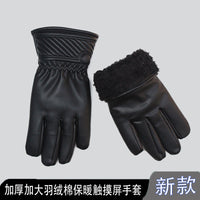 Men's Winter Touchscreen Gloves - Windproof, Thermal, Plush Lined for Motorcycle, Driving, Skiing