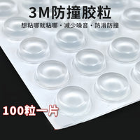 Self-Adhesive Silicone Bumper Pads for Doors, Cabinets, and Drawers - Noise Dampening & Anti-Collision