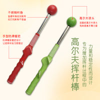 Golf Swing Trainer Stick with Telescopic Stainless Steel Shaft and Non-slip Rubber Grip for Practice