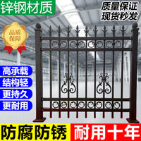 Zinc Steel Fence Panel for Residential, School, and Factory Perimeter Security