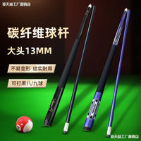 Carbon Fiber 1/2 Split Pool Cue Stick Set for Snooker and Nine-Ball with Case