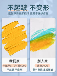 Yuanhao 8K 600g Thick Oil Painting Paper for Artists, Acrylic and Gouache, Large Format Canvas Texture Cardboard
