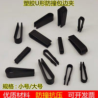 U-Shaped Plastic Edge Protector Clips for Glass Panels and Mirrors