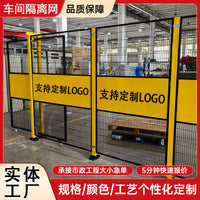 Industrial Robot Safety Barrier Mesh Fence for Workshop Isolation