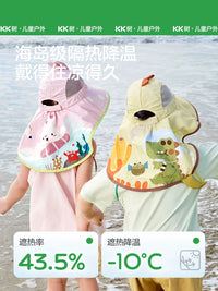 KK Tree Kids' Sun Protection Hat with Cape for Boys and Girls, Wide Brim