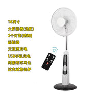 Rechargeable Solar Fan with LED Lights and Remote Control, 16-18 Inch