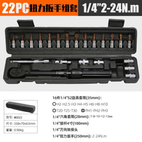 Adjustable Torque Wrench Set High-Precision Ratchet Wrench for Bicycle Repair