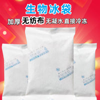 Reusable Non-Woven Biological Ice Pack for Food & Meat Cold Chain Shipping, No Condensation, Freeze-Free