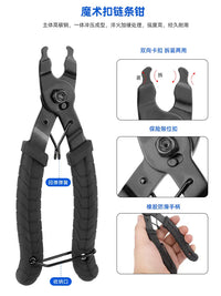 Bicycle Chain Repair Tool Kit with Chain Breaker and Master Link Pliers for Mountain and Road Bikes