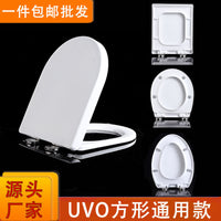Urea-Formaldehyde Soft Close Toilet Seat for Square Toilets